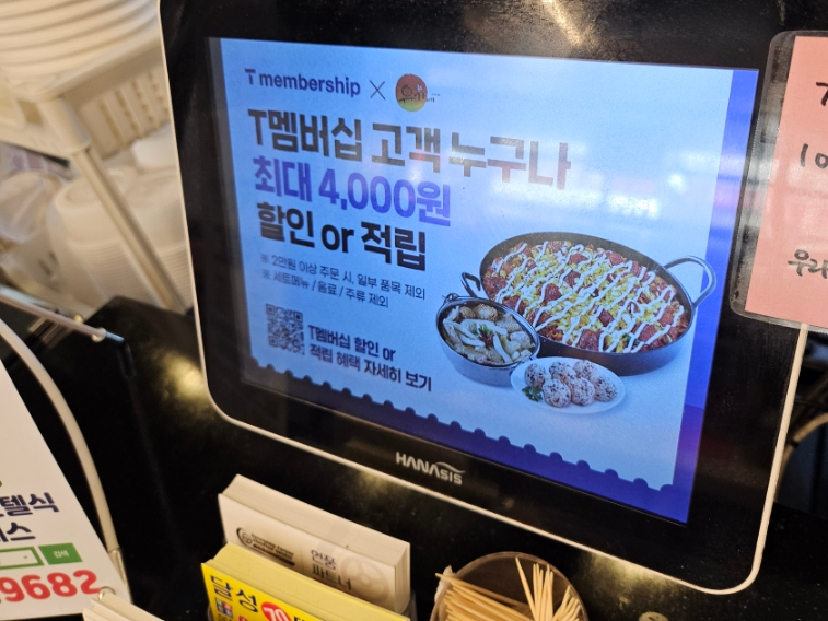 유가네닭갈비대구현풍점 이미지