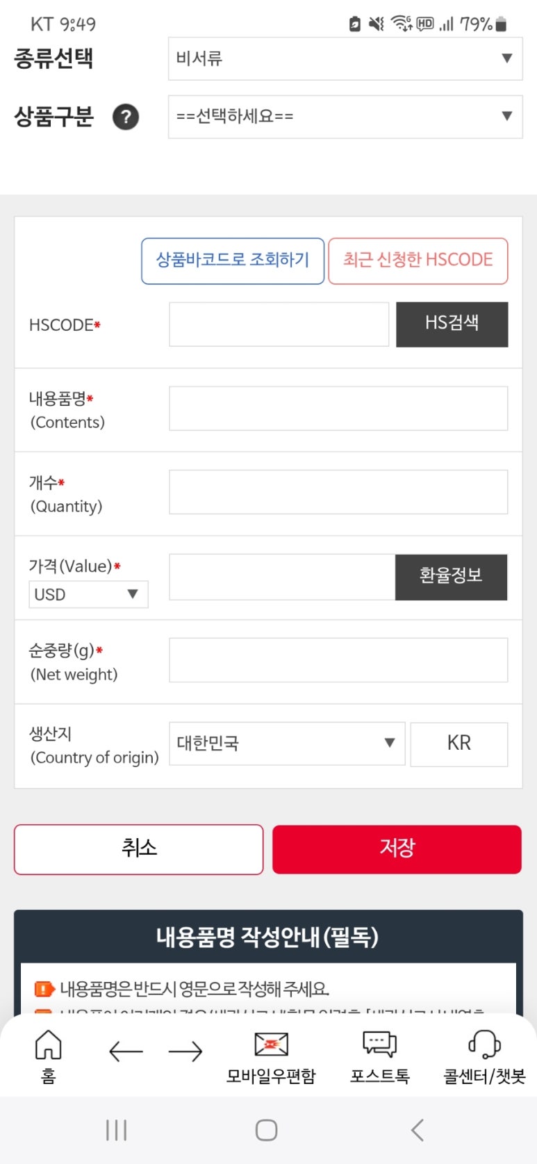 한촌설렁탕 광주봉선점 이미지