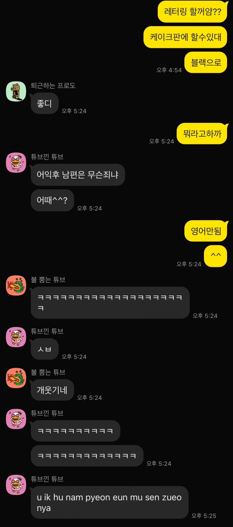 앤드비케이크 이미지