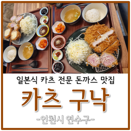 구낙 이미지