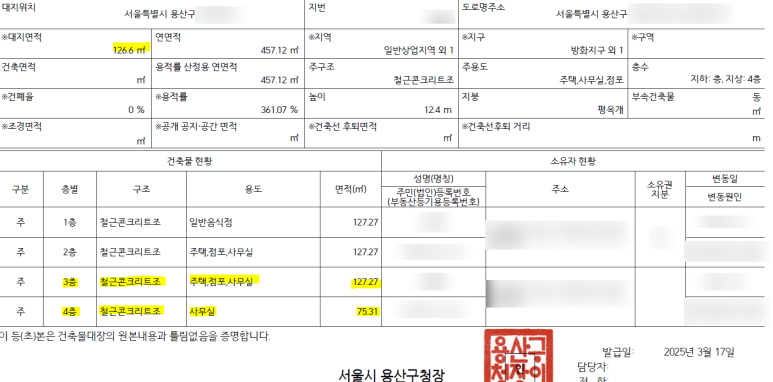 오월건축사사무소 이미지