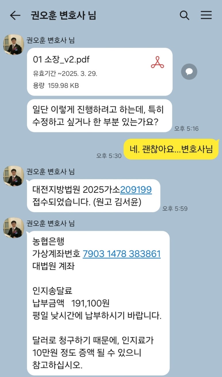 한베국제결혼전문업체두물머리 이미지