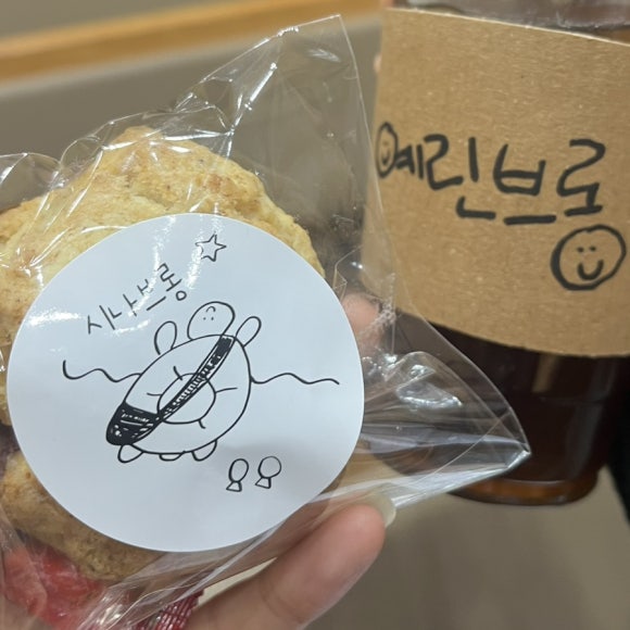 시나브롱 이미지