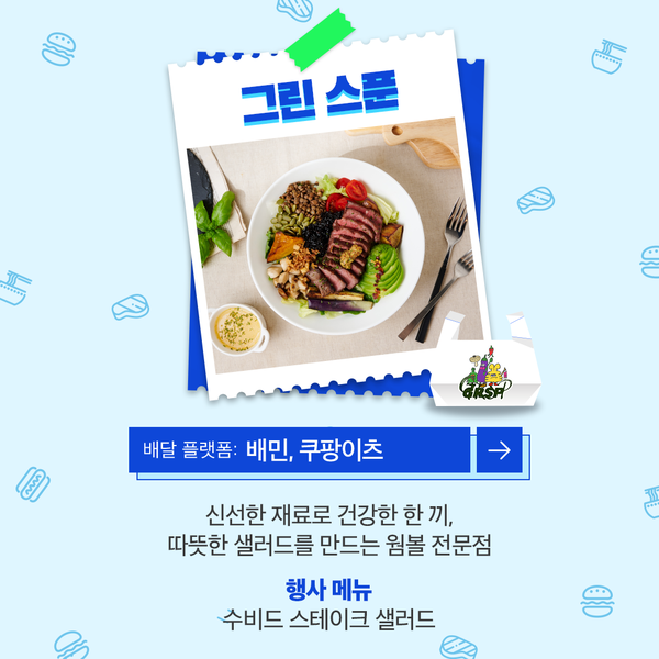 라이브볼키친 이미지