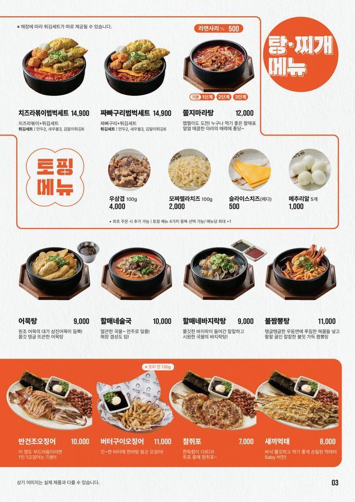 역전할머니맥주 이미지