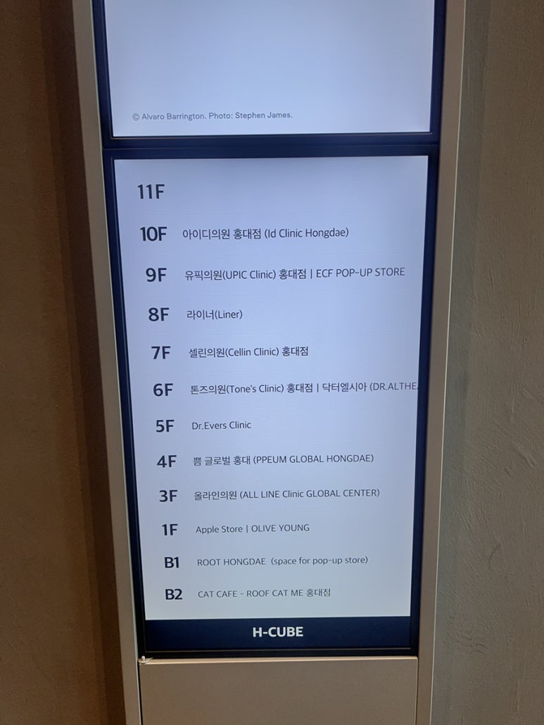올라인의원 이미지