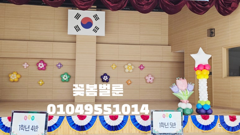인천운서초등학교 이미지