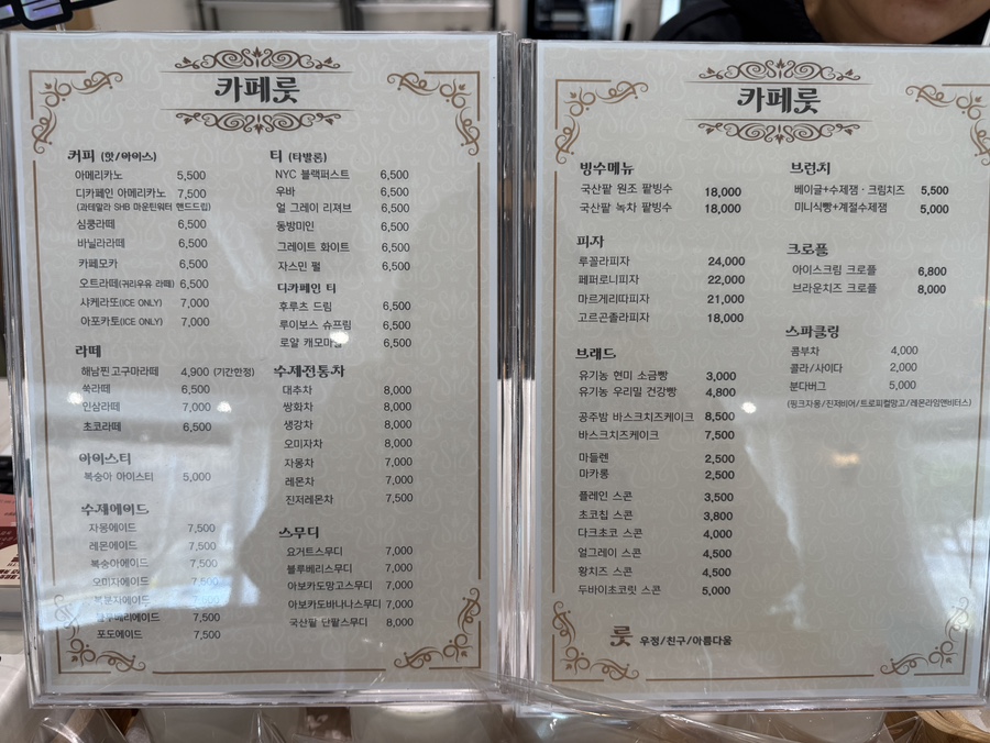 통이네집 이미지