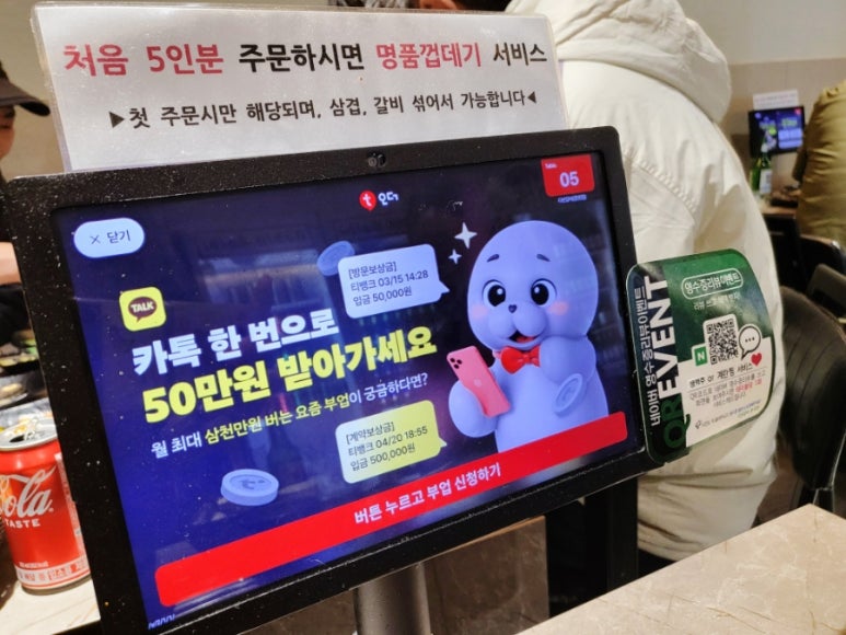다빈냉면 이미지