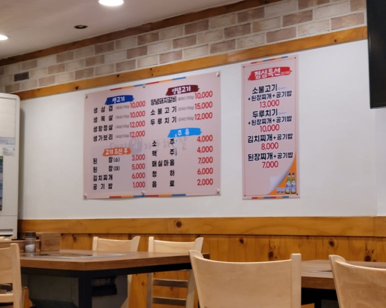돼지맛자랑하는날 이미지