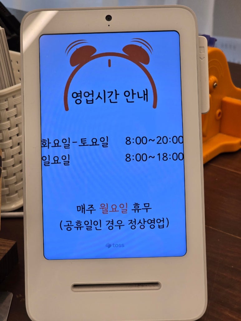 소소한제빵소 이미지