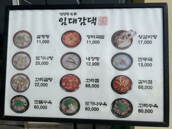 임대감댁 이미지
