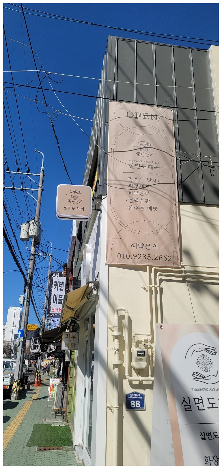 실면도 이미지
