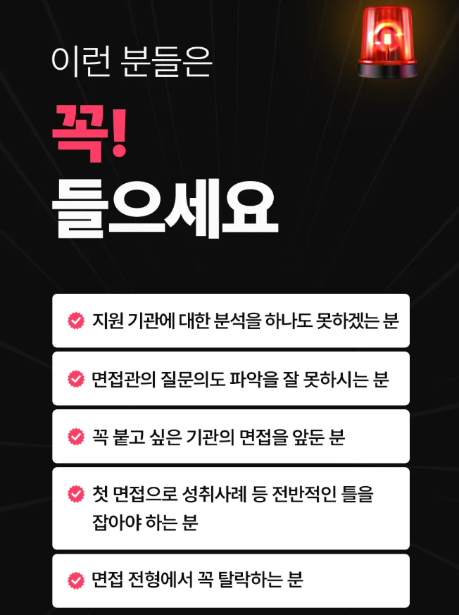 당톡 이미지