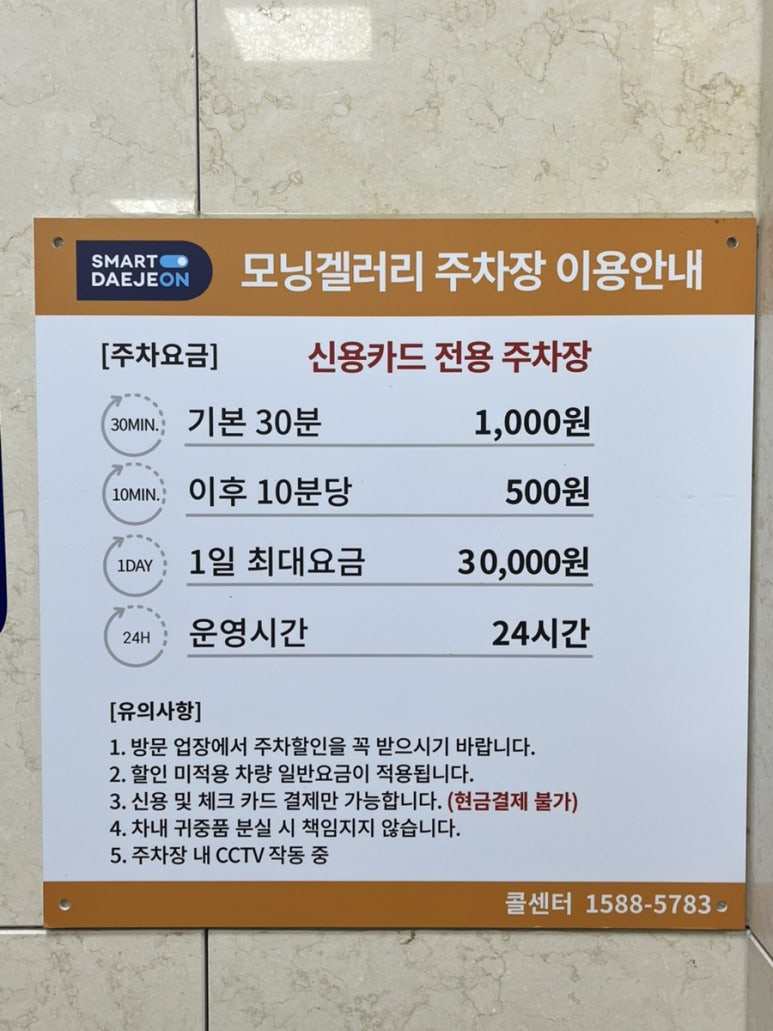 제이엠갤러리 이미지