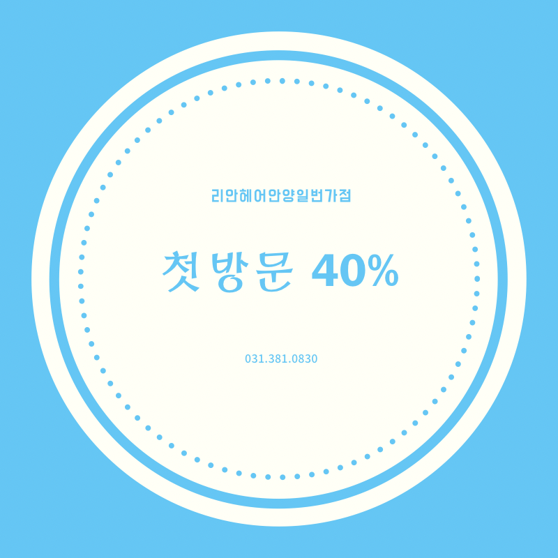 젤라헤어 이미지