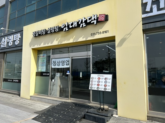 임대감댁 이미지