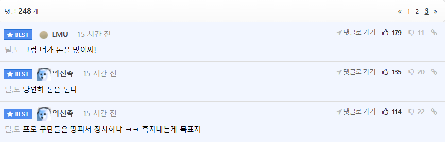 돈이요족발 이미지