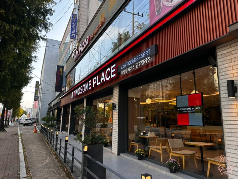 투썸플레이스광주월곡점 이미지