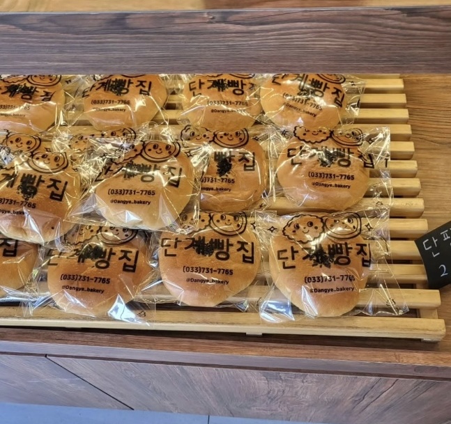 단계빵집 이미지