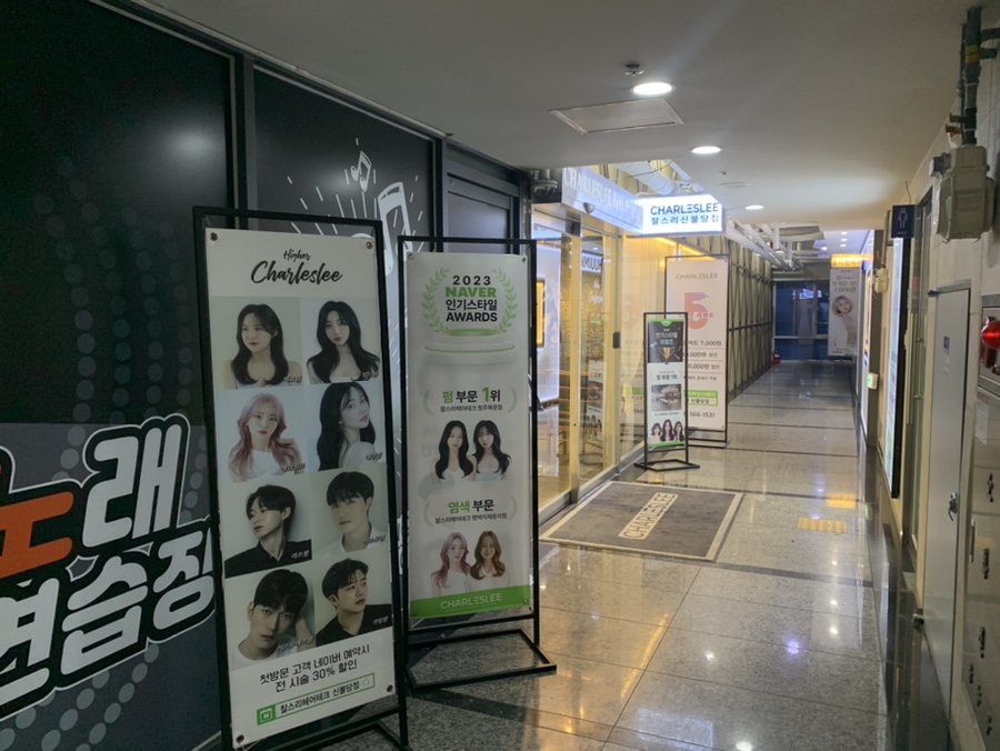 신세계헤어프라자 이미지