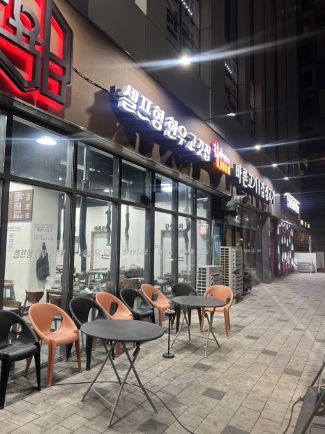 정육감청라 이미지