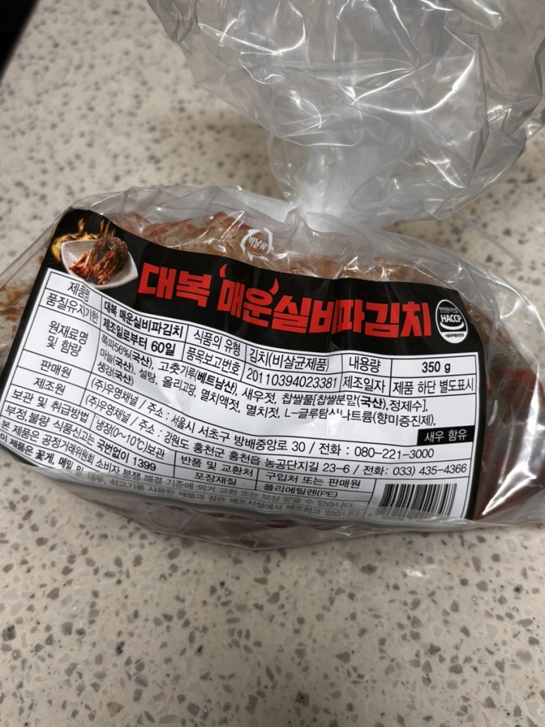 대복마트 이미지
