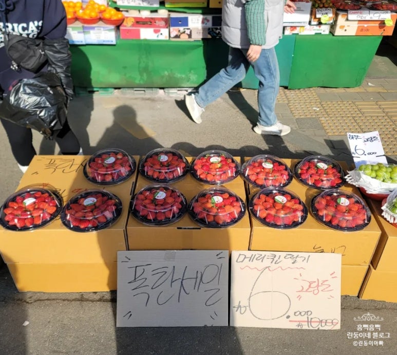 광덕상회 이미지