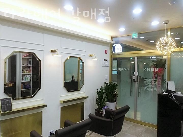 라라헤어 이미지
