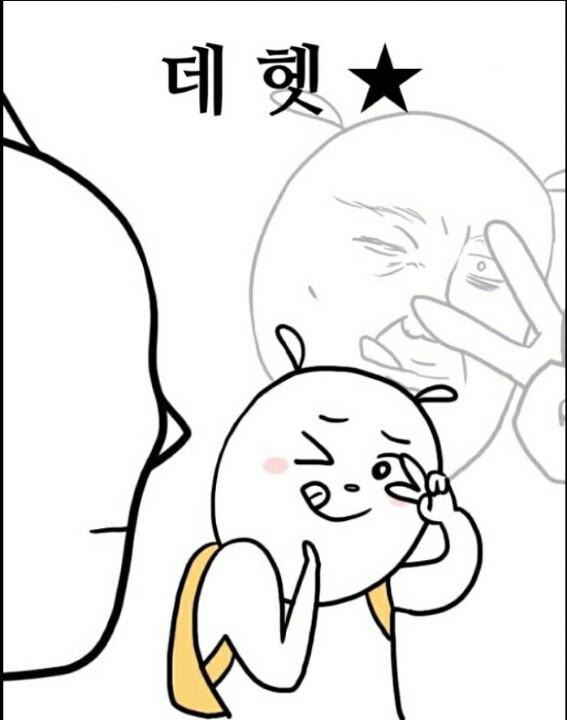 이뻐졌다 이미지