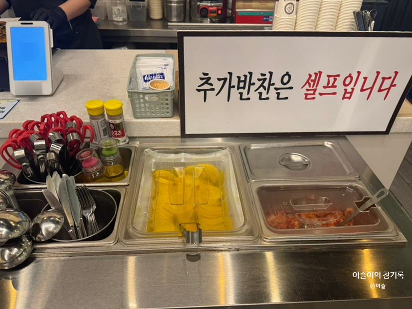 한신우동인덕원점 이미지