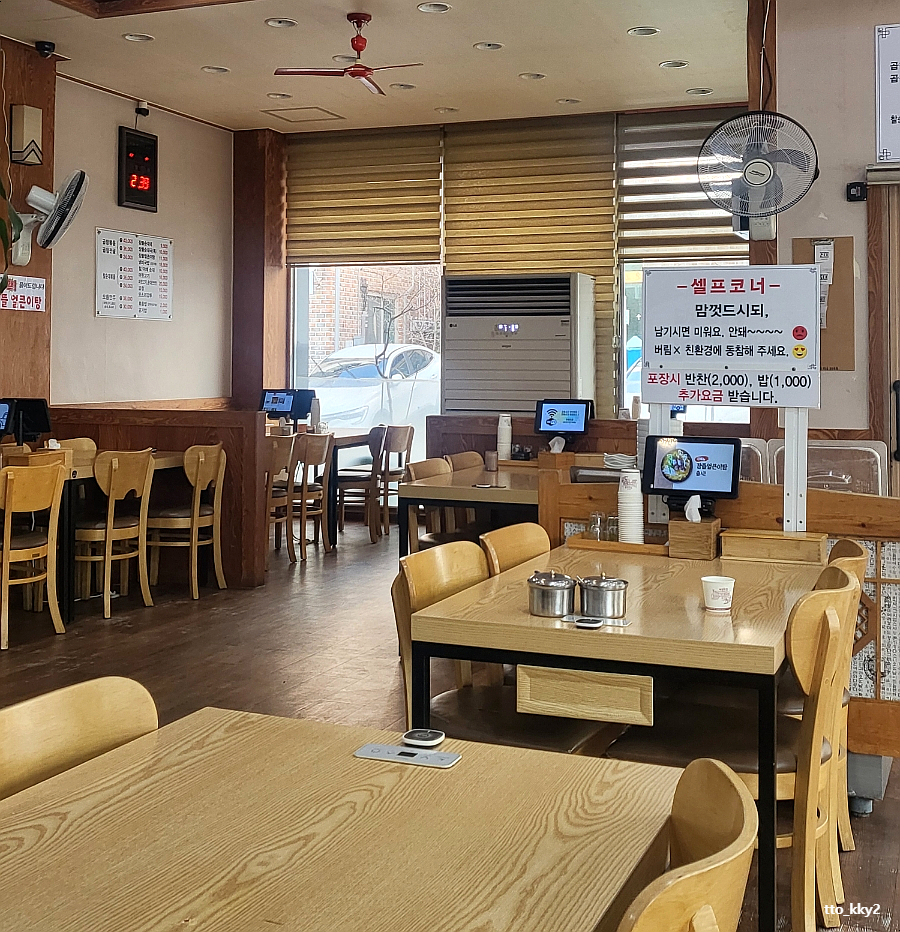 원조장뜰순대 이미지