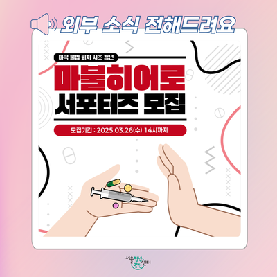 협동조합가치공유연구소 이미지