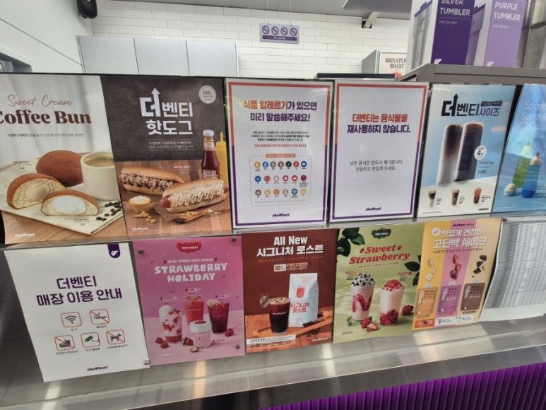 더벤티 의정부시청점 이미지
