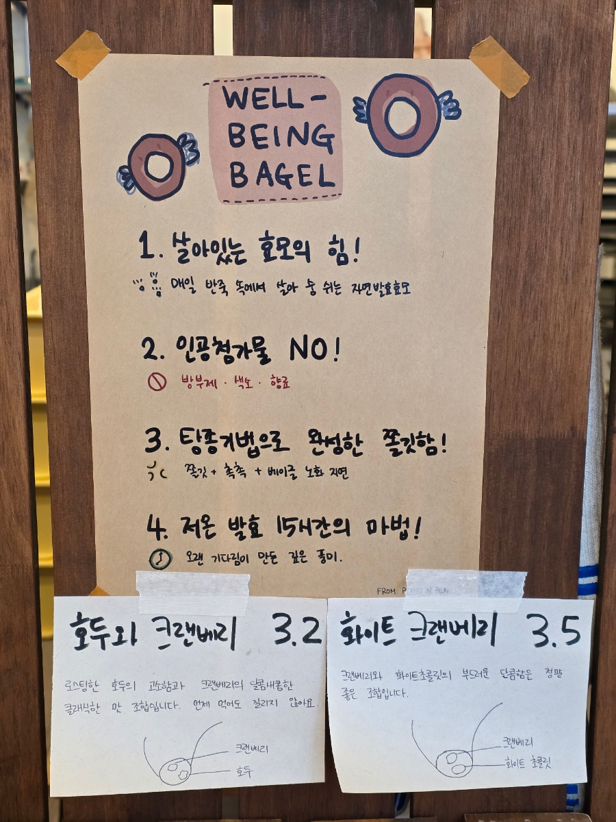 펜지앤펜지 이미지