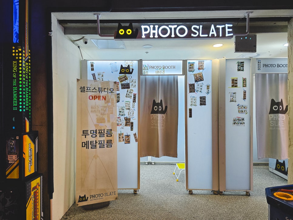 코인존뽑기방 이미지