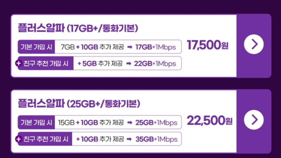 플러스유 이미지