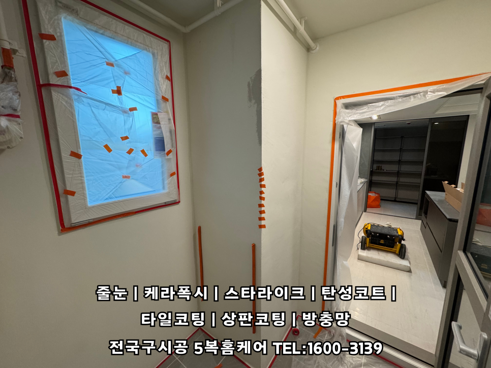 그랜드홈케어 이미지