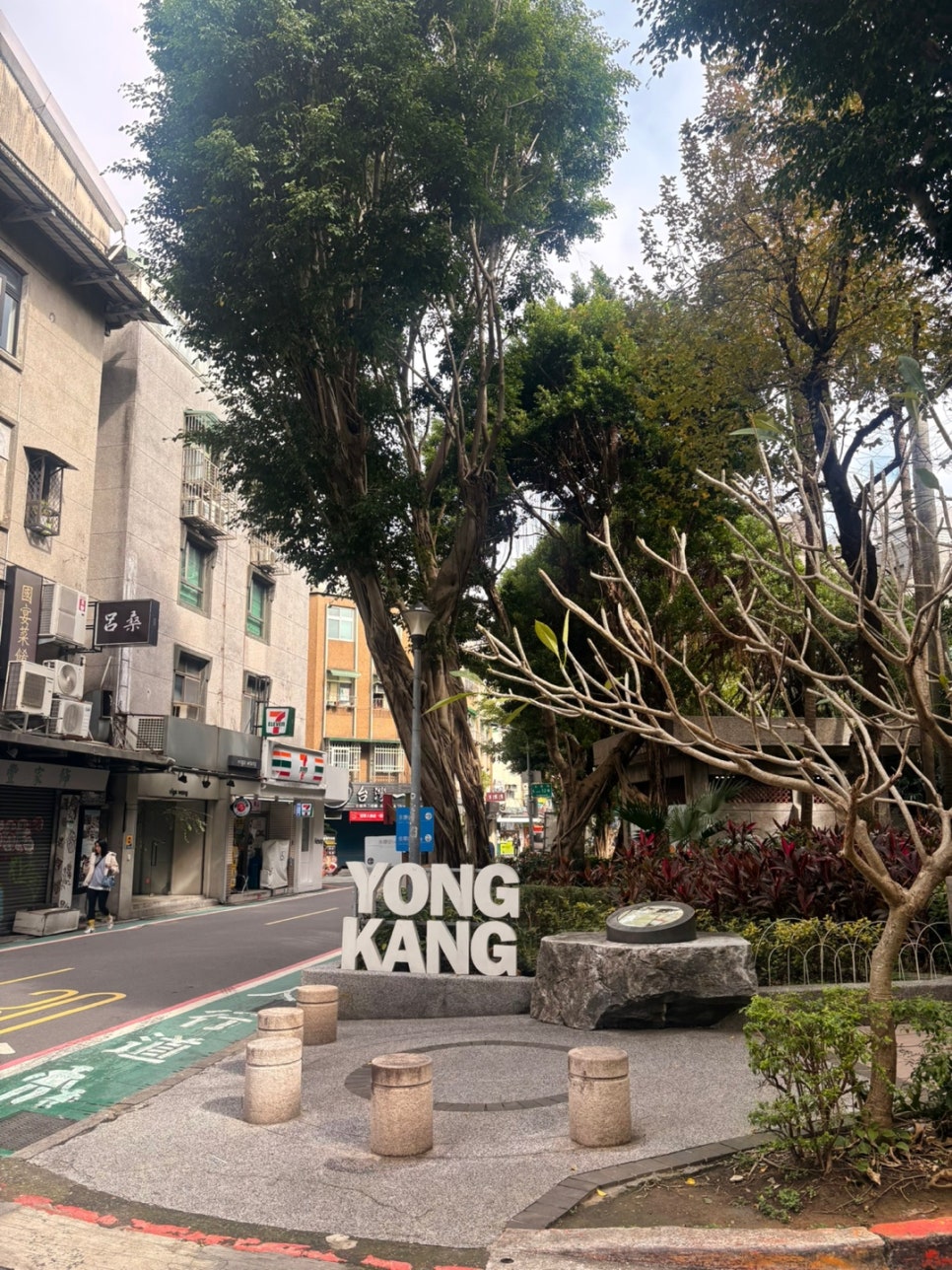 (유)그린투어 이미지