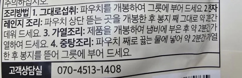 뚝딱마녀 이미지
