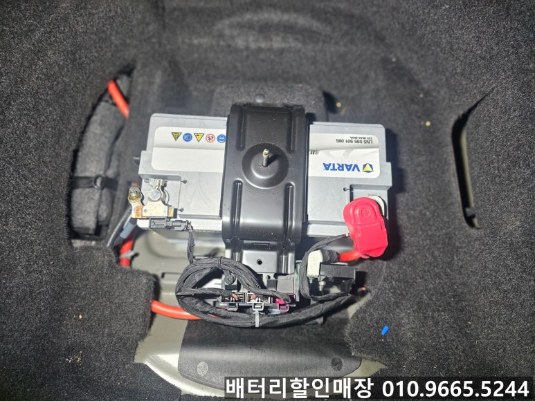 인천논현동배터리자동차밧데리출장교체 이미지