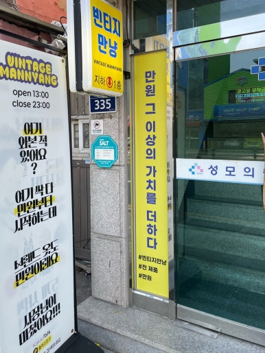 (주)만냥 이미지