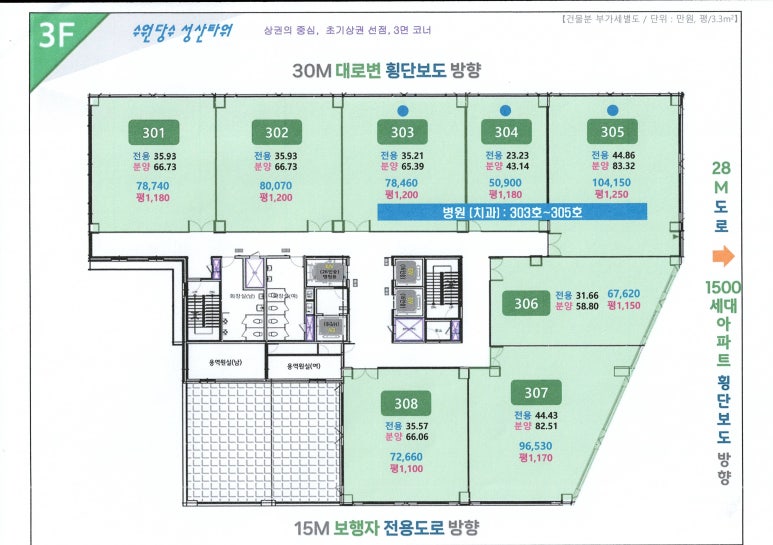 다이소수원프리미엄 이미지