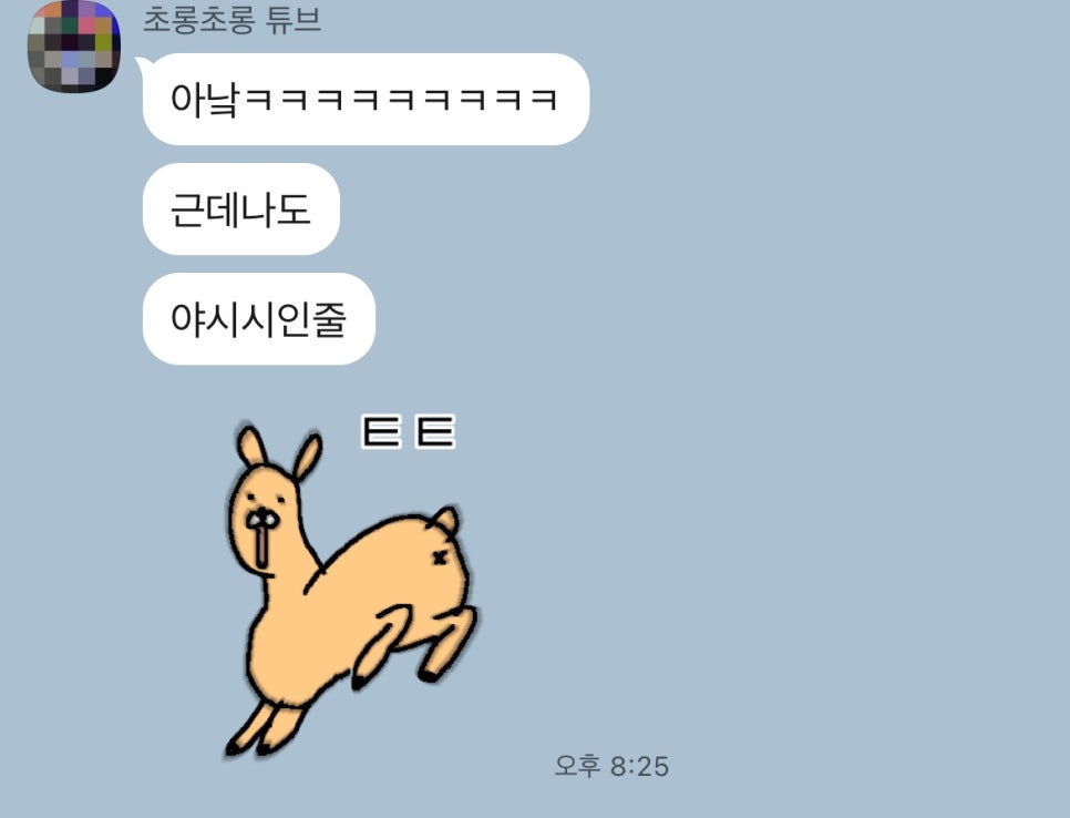 류*우 이미지