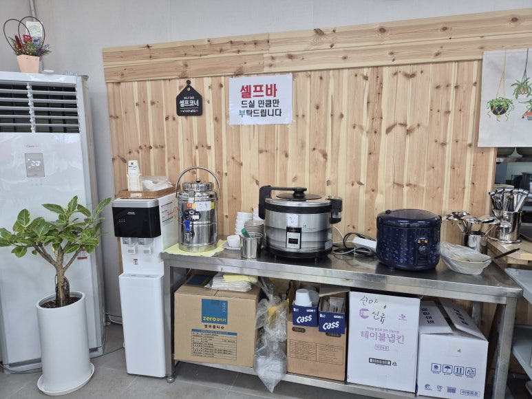 둥이네 칼국수 이미지