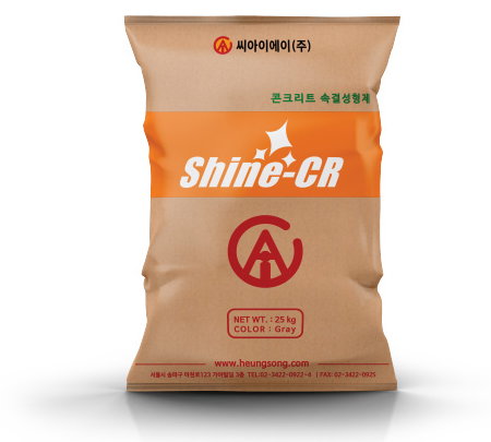 고려종합상사 이미지