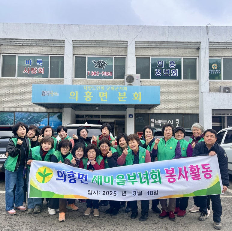 새마을 이미지