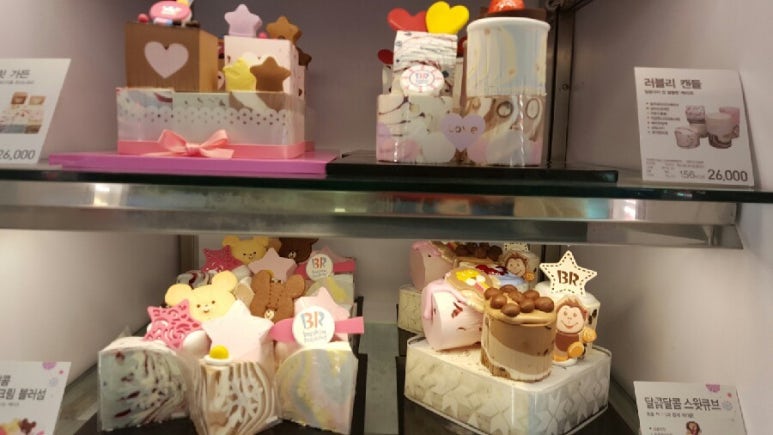 베스킨라빈스대치２호점 이미지