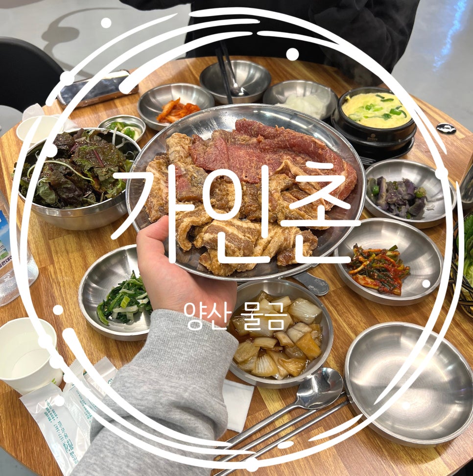 가인촌 이미지
