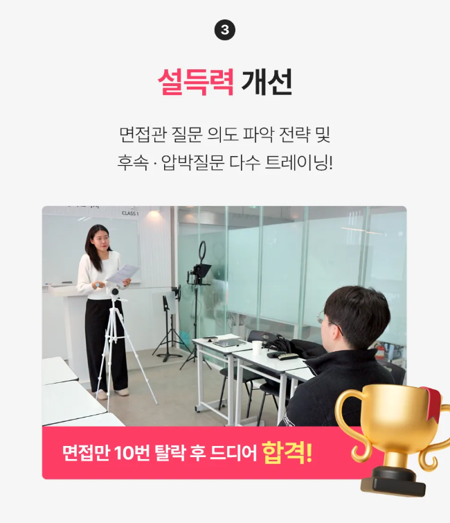 당톡 이미지